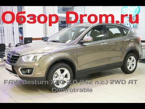 FAW Besturn X80 2017 2.0 (142 л.с.) 2WD AT Comfotrable - видеообзор