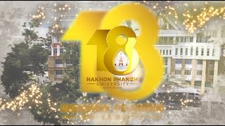 18 ปี มหาวิทยาลัยนครพนม : 18 year anniversary Nakhon Phanom University