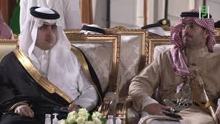 احتفالية أمير مكة المكرمة بيوم التأسيس || تقرير عبدالشكور السلمي