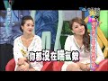 2013.12.02康熙來了完整版 想減肥靠這些真的有用嗎!?