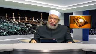 محاضرة لفضيلة الدكتور صلاح الصاوي - اضاءات قرآنية: 16 الهداية والاضلال