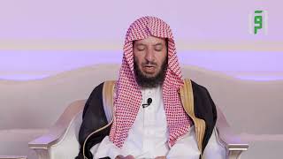 الحلقة 23 || لا تخف مع الشيخ د. سعد الشثري