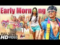 DIL RANGEELA Early Morning Full Song HD I Feat. Golden Star Ganesh, Rachita Ram