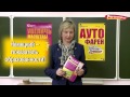 Видеогид для учителей немецкого языка