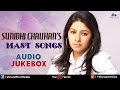 Best Of Sunidhi Chauhan | Mast Bollywood Songs | Audio Jukebox