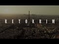 Ketokrim - Des Lames Aux Larmes (ft. Cokeïn, Juicy P, Kozi & Kee) Ketokrim - Des Lames Aux Larmes (ft. Cokeïn, Juicy P, Kozi & Kee)