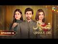 Qissa-e-Dil - Episode 16 - 24th August 2024 - [ Azfar Rehman & Hina Afridi ] - HUM TV