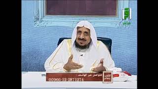 فتاوى رمضان1443 هجري|| الحلقة 15 || الدكتور عبدالله المصلح
