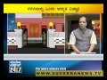 Seg 1 - Saral Vaastu - 05 Feb 12 - Suvarna News