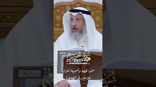 مَسُّ الحصا وتسوية التراب بلا عذر في الصلاة - عثمان الخميس