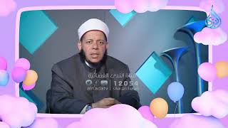 تهنئة الدكتور محمد كريم بعيد الفطر المبارك