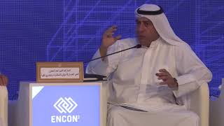 Eng. Abdulaziz Ahmed Al-Saadoon – General Manager –  (MTCP) - Session1 -Day2
