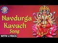 Prathamam Shailputri Cha - Navdurga Kavach with Lyrics - Sanjeevani Bhelande - Devotional