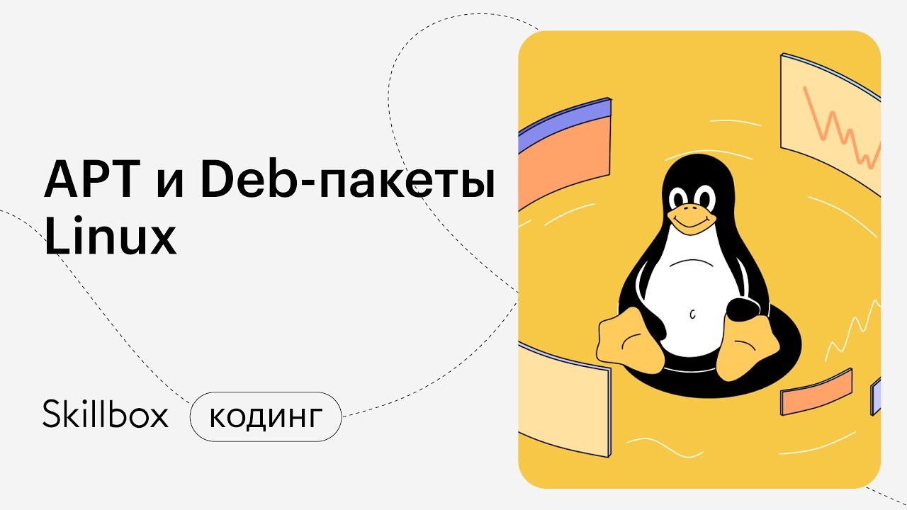 Установка WordPress