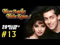 Hum Aapke Hain Koun! - 1317 - Bollywood Movie - Salman Khan & Madhuri Dixit