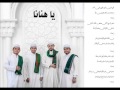 UNIC - Ya Hanana