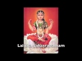 SRI LALITHA SAHASRANAMAM
