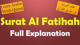 Understand Surah Al Fatihah and Learn Arabic with Quran - Animated