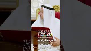 هل دفع الجزية خاص باليهود والنصارى أو لكل الكفار؟ - عثمان الخميس