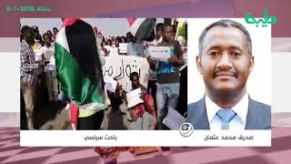 برنامج المشهد السوداني يستشرف إجرائات حمدوك الأخيرة قبل الإعلان عنها