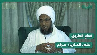فضيلة الشيخ د.عبد الحي يوسف يوجه رسالة لشباب السودان