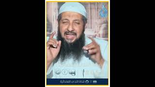 معنى  وأذنت لربها وحقت  |  الدكتور عبد الرحمن الصاوي #قناة_الندى