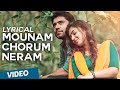 Mounam Chorum Neram Official Full Song - Ohm Shanthi Oshaana