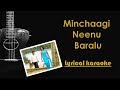 Minchaagi neenu baralu Karaoke with lyrics I Gaalipata