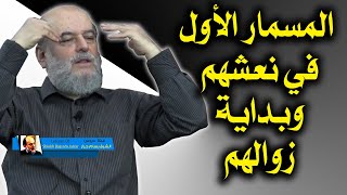 الشيخ بسام جرار 2022 | الاعتداء على الاقصى اول مسمار في نعشهم وزوالهم
