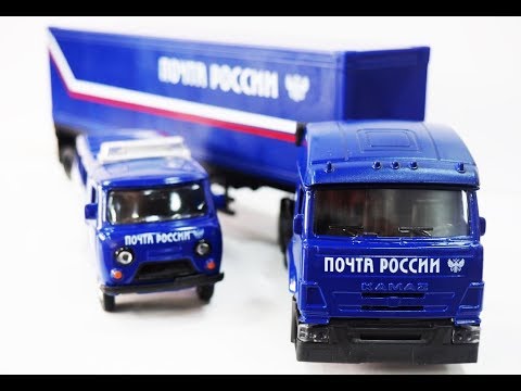 Модельки УАЗ-452 'Буханка» и Грузовик КАМАЗ с прицепом от Почта России.?