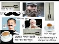 Aana jana laga rahega......................a.wmv