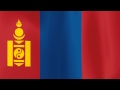 Mongolia National Anthem - Монгол улсын төрийн дуулал Instrumental
