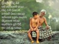 Sunil Edirisinghe New Song - Ranmaliseya රන්මැලිසෑය