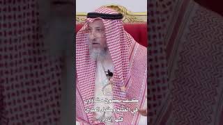 كيف نكون مشاؤون في الظُلَم وكل الطرق فيها إنارة؟ - عثمان الخميس