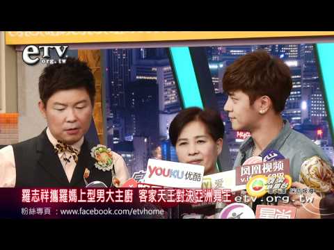 型男大主廚