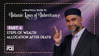 Part 4 | Steps of Wealth Allocation After Death | Islamic Laws of Inheritance Series