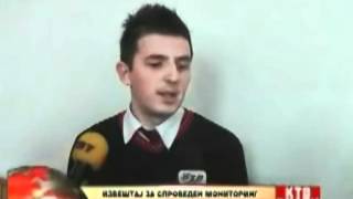 Pravata Na Decata