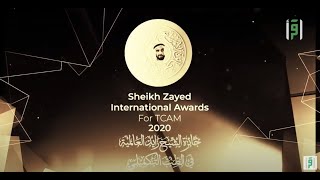 جائزة الشيخ زايد للطب التكميلي