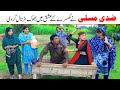 #viralvideo  Ramzi Bilo, Koki, Jatti, &, Bhotna,Shoki, Sanam New Funny Video By Rachnavi Tv