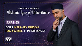 Part 33 | Inter Sex Person Share in Inheritance | Islamic Laws of Inheritance Series