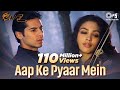 Aapke Pyaar Mein Hum - Raaz | Dino Morea & Malini Sharma | Alka Yagnik | Nadeem - Shravan I Official