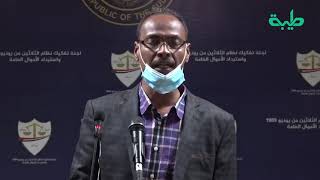 حراك الشارع وغي الحكومة هل يعيد سناريو سقوط حكومة البشير - تقرير | المشهد السوداني