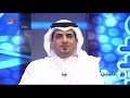 الحلقة 14 #هاش_ خليجي: المحامي السعودي عبدالرحمن اللاحم -- DMTV
