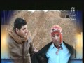 el-fahama wa el-sohon eltaera