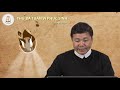Lời Chúa - Thứ Ba Tuần VI Phục Sinh - 28/05/2019