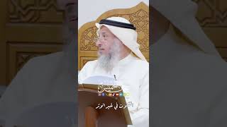 القنوت في غير الوتر - عثمان الخميس