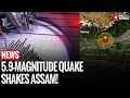 Assam Earthquake Strong 5.9-Magnitude Earthquake Rattles Assam, Tremors Felt Across Guwahati