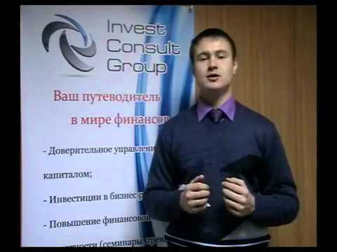 Онлайн инвестирование