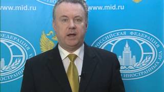 Комментарий ДИП МИД РФ в связи с ситуацией вокруг КНДР