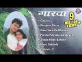 Garva All Songs - Audio Jukebox - Milind Ingle, Saumitra - Marathi Rain Songs